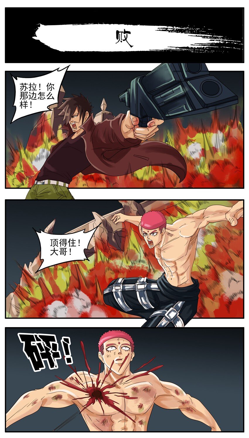 003 第三弹17