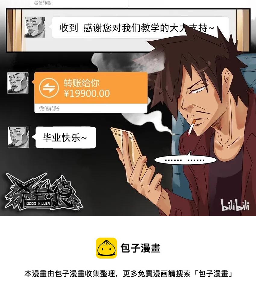 687 生钱术9