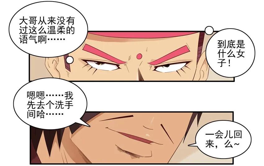 1573 契合3