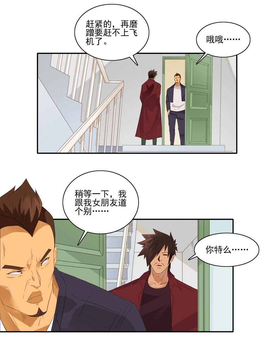 1812 意外之喜1