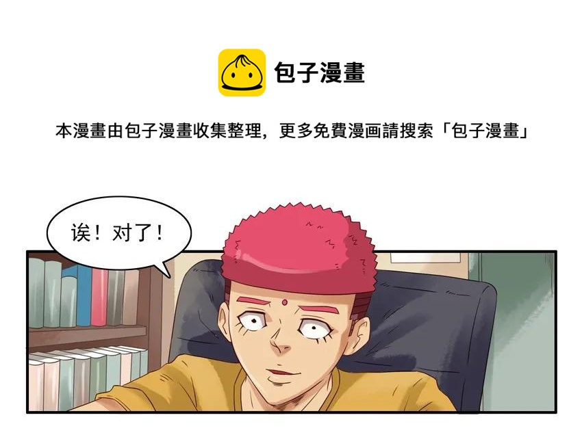 1304 生物喷雾4