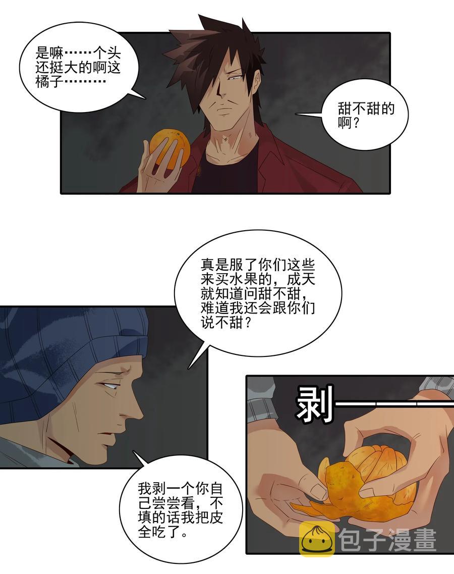 1856 橘子3
