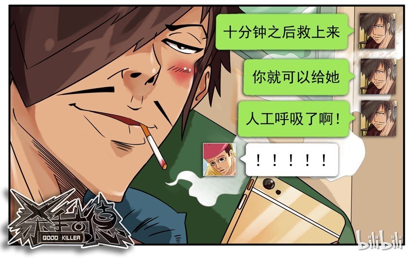 479 救人10