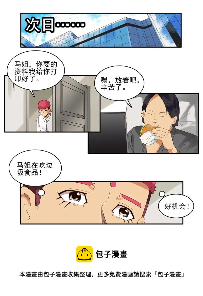 1576 加快节奏8