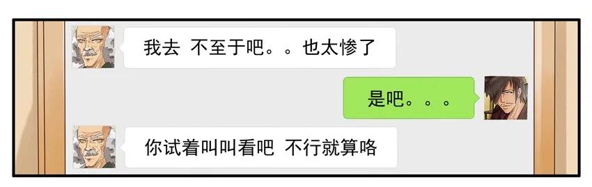 1268 不好叫11