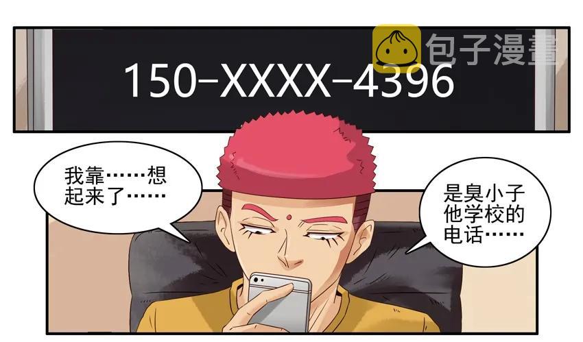 1002 受影响3