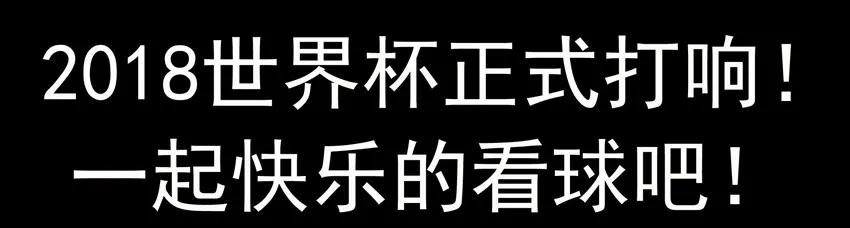 1095 揭幕战15