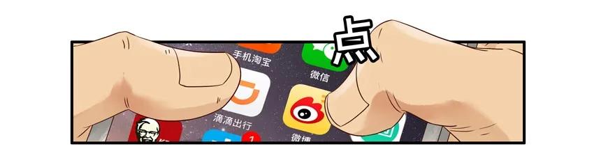 1350 放门外7