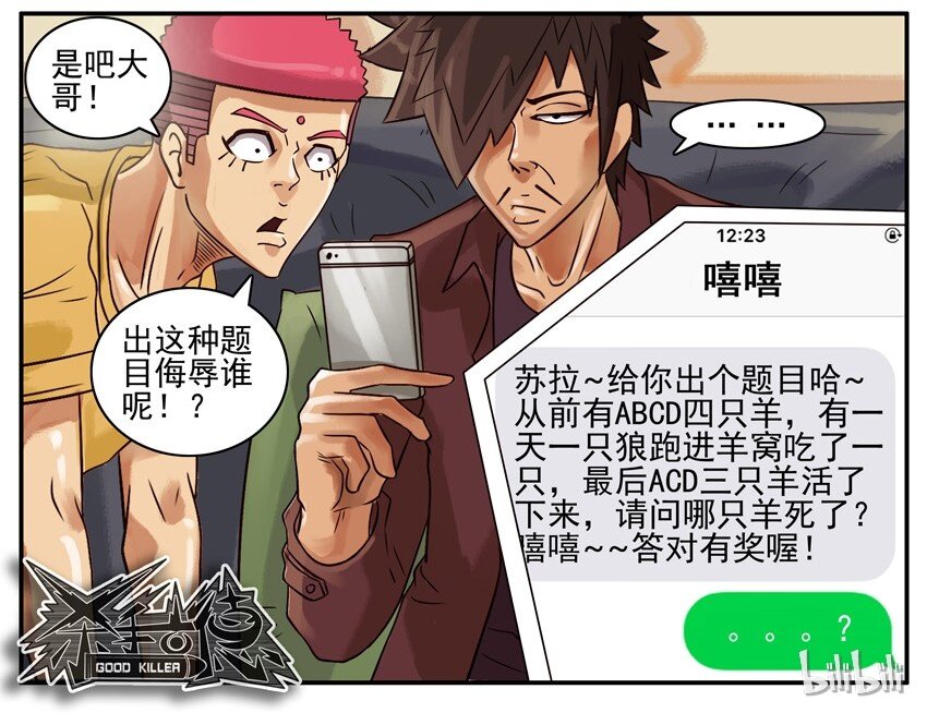 499 拉黑9