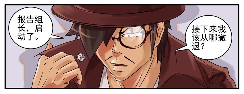 127 爆破行动5