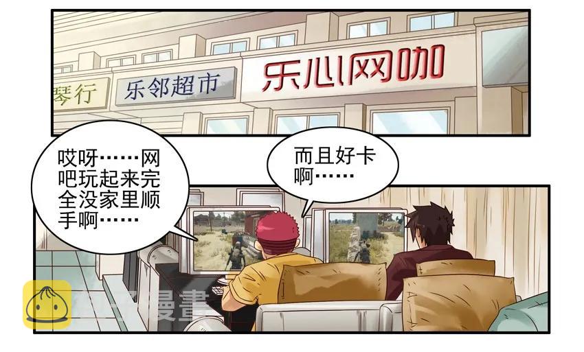 1013 狙击行动1