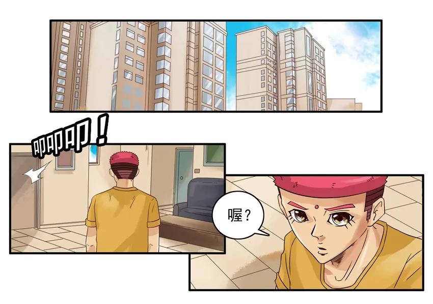 1126 拿错2