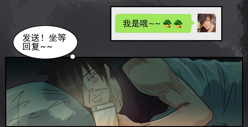 569 漂流瓶5