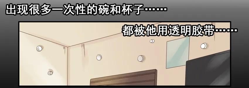 1185 邪教5