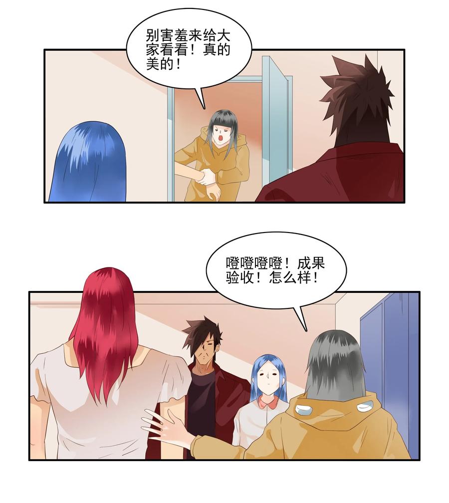 1717 追债任务③11