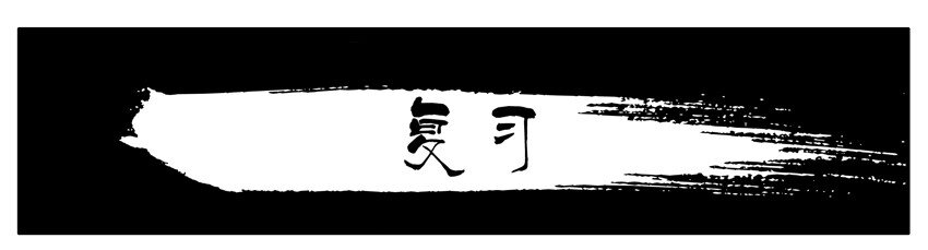 209 复习0