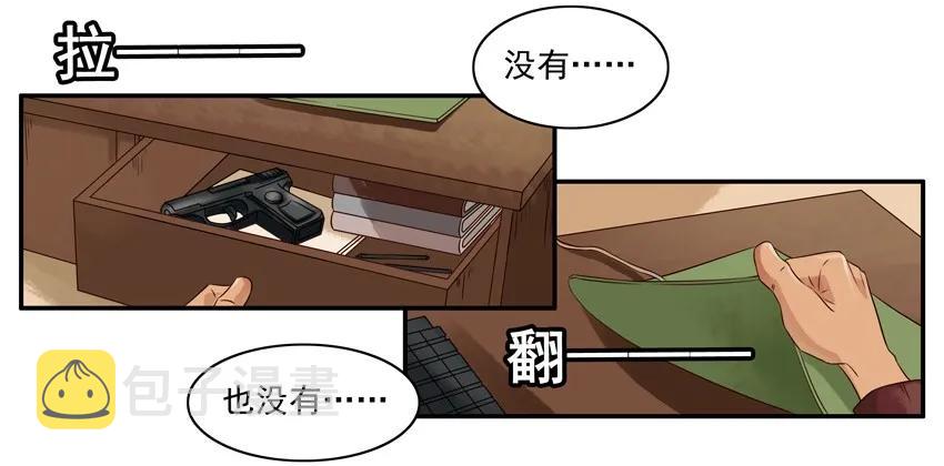1586 旧手机2