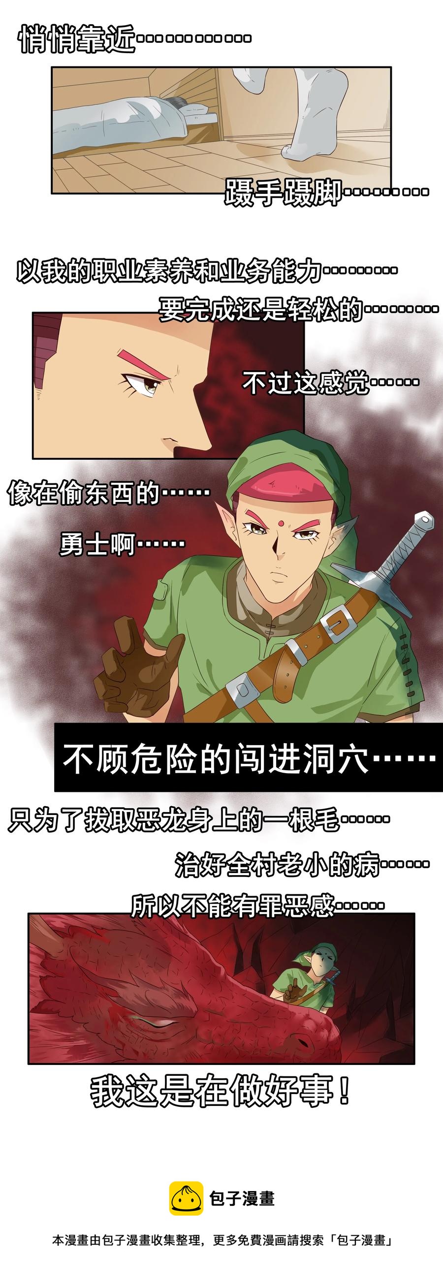 1674 大哥的恋情②4