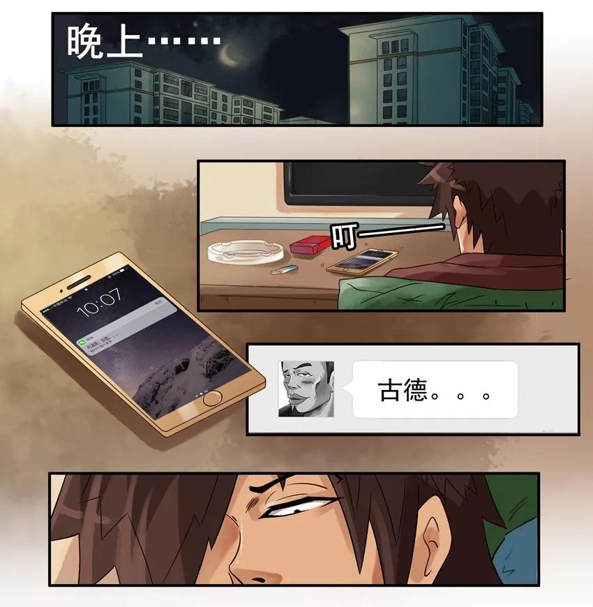 709 舍不得3