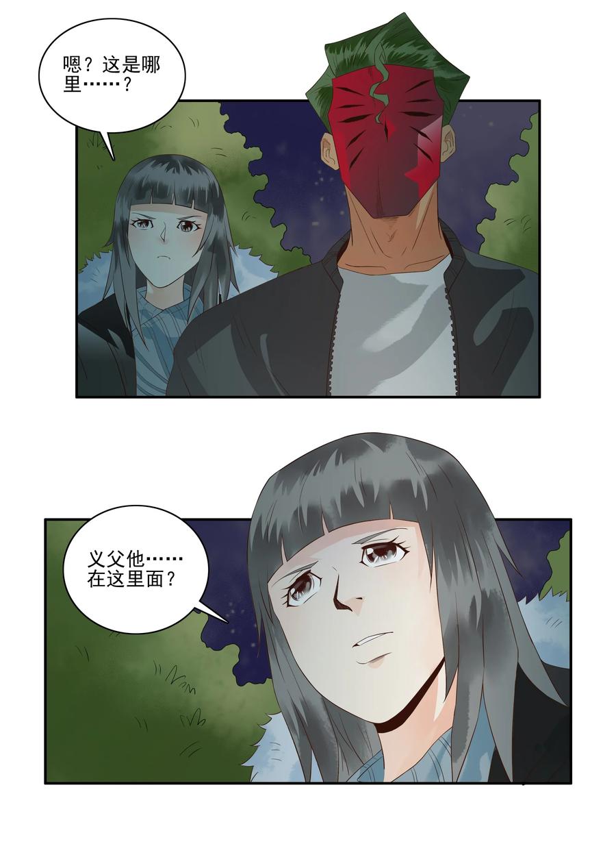 1691 刺杀计划⑥10
