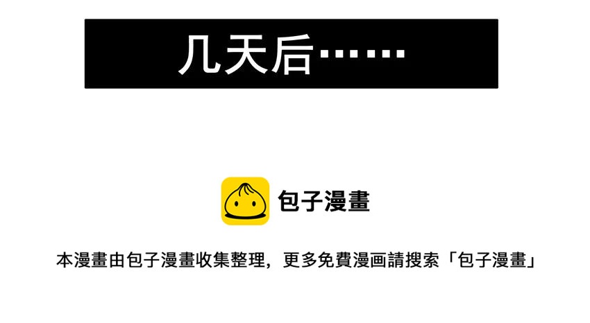 942 带新人4
