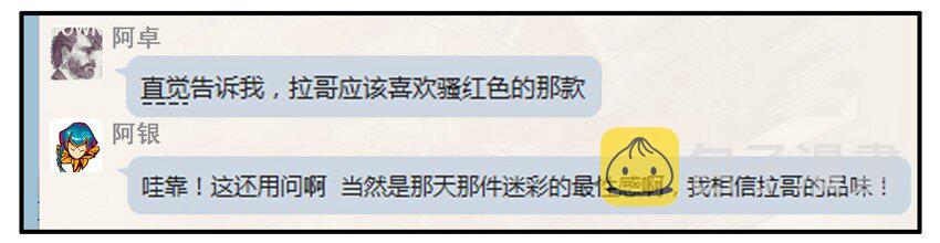 475 打成一片7