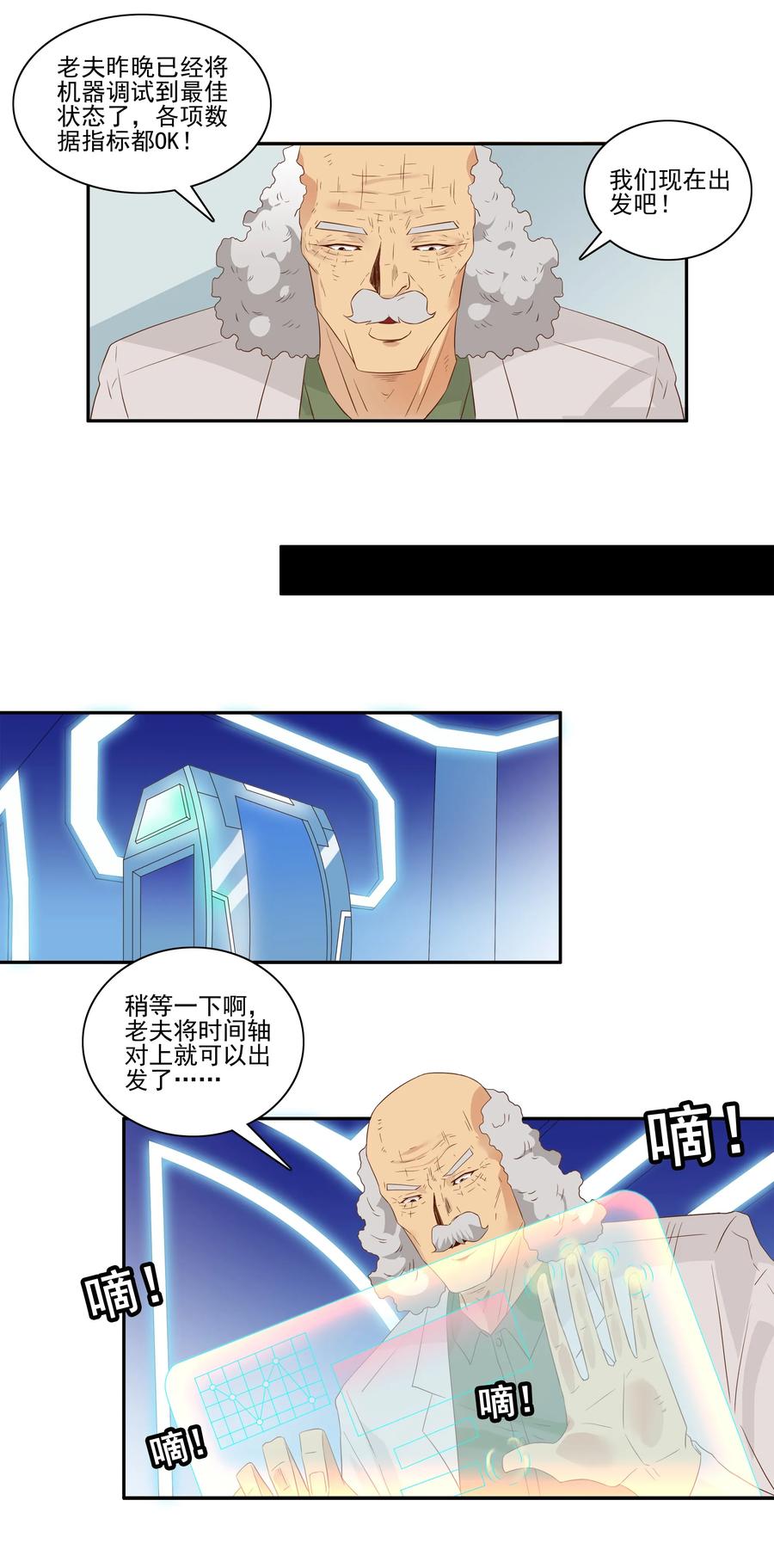 1744 恐龙时代①5