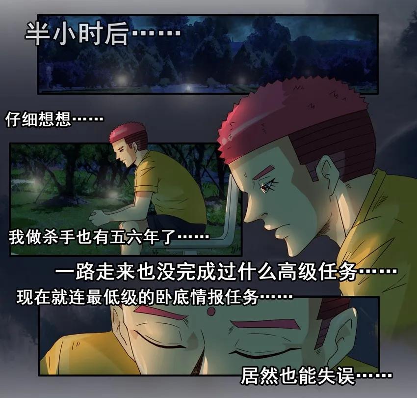 1119 挫败6