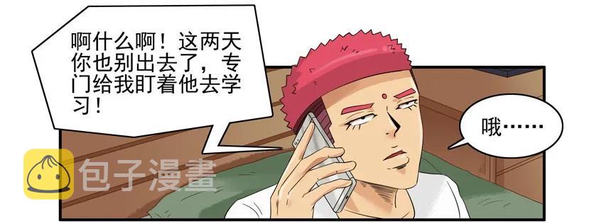 1482 排名提升5