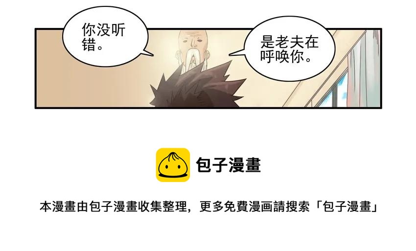 1231 散仙4