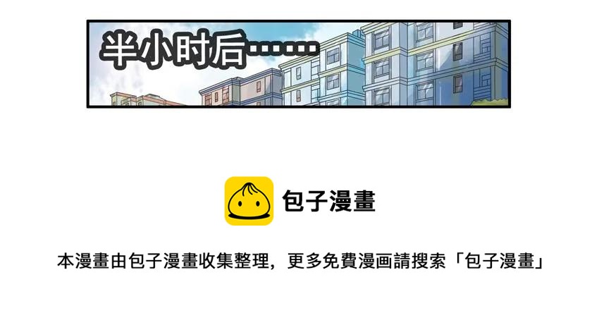 1354 看锅8
