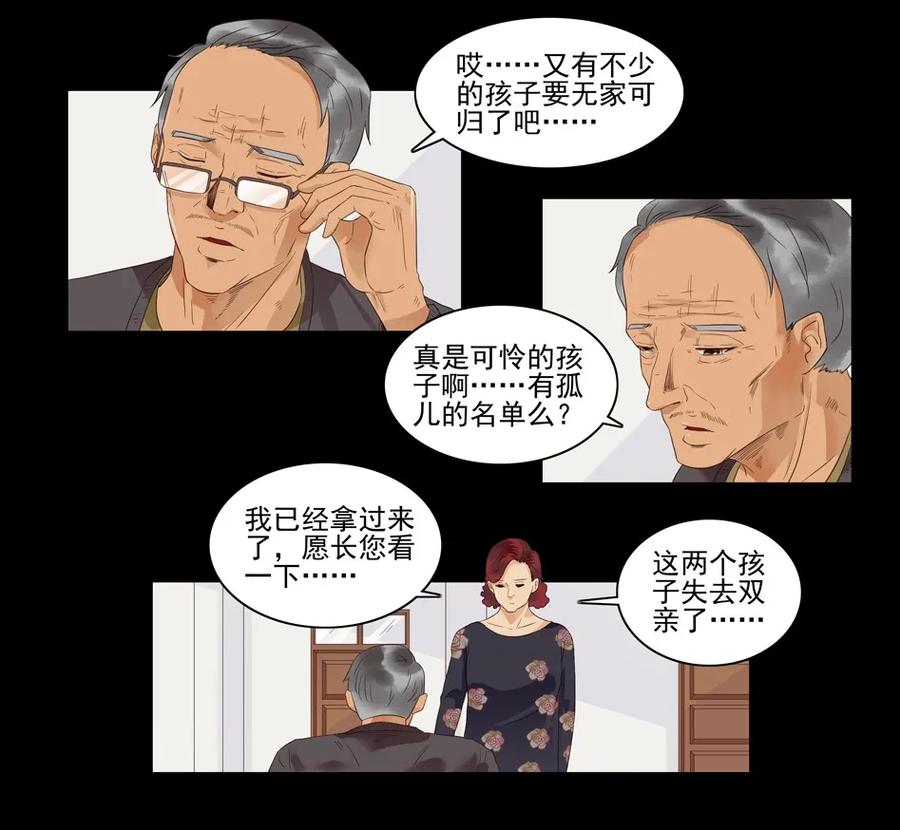 1477 前传（壹）9