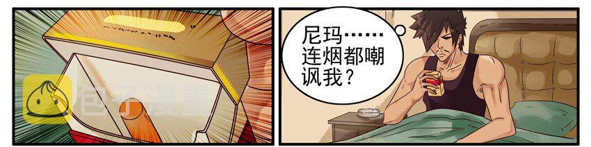 510 光棍节3