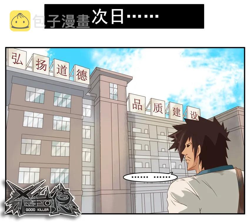 801 争光9