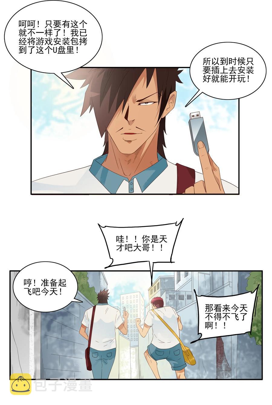 1769 上机课6