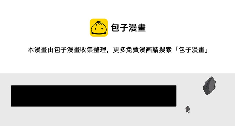 1295 目煞篇（终）20