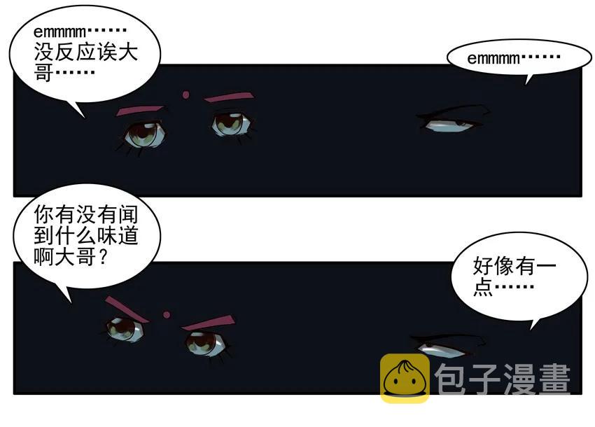 1250 声控蜡烛11