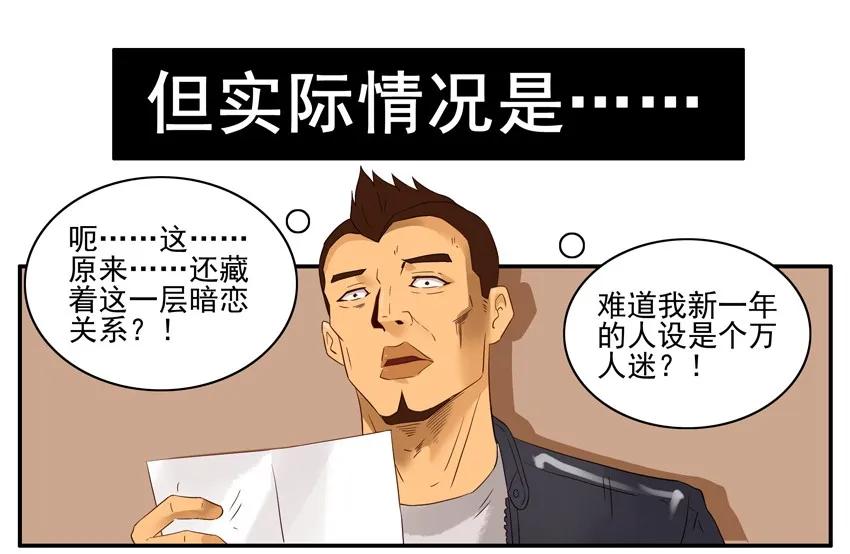 1296 新年礼物13