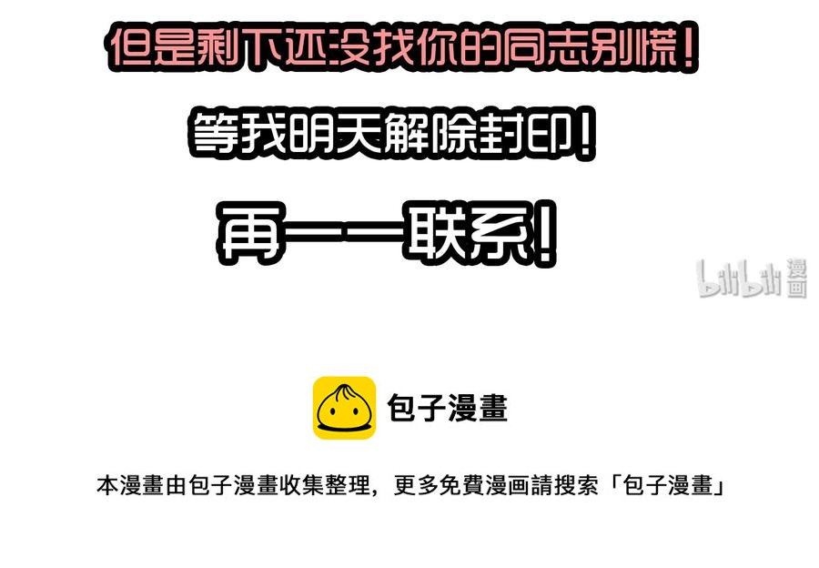 1611 和好神器18