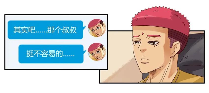 1233 欠揍13