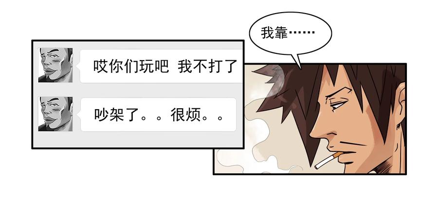 1611 和好神器3