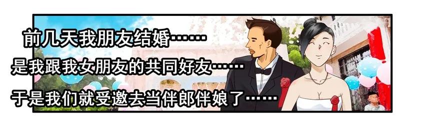 1364 哄闹6