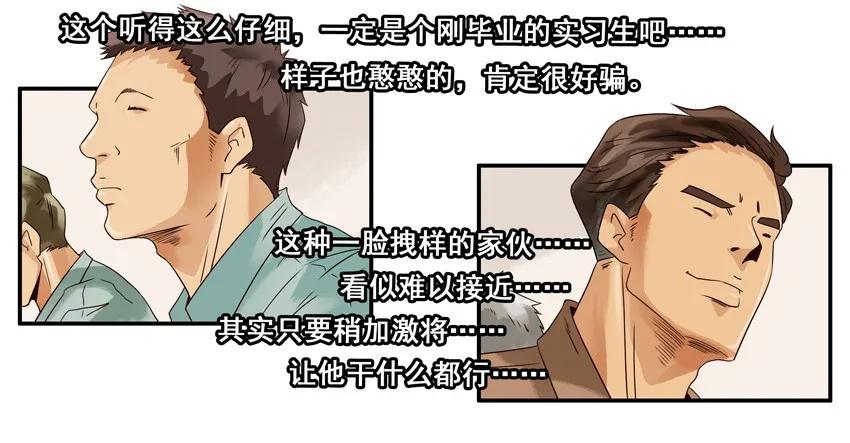 1140 底层渗透9