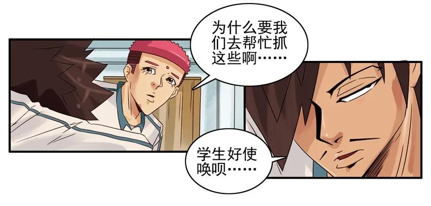 1327 视力选拔3