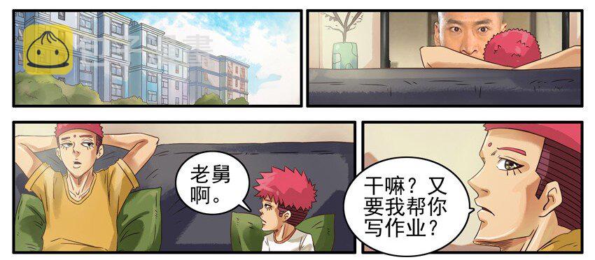 465 学杂费1