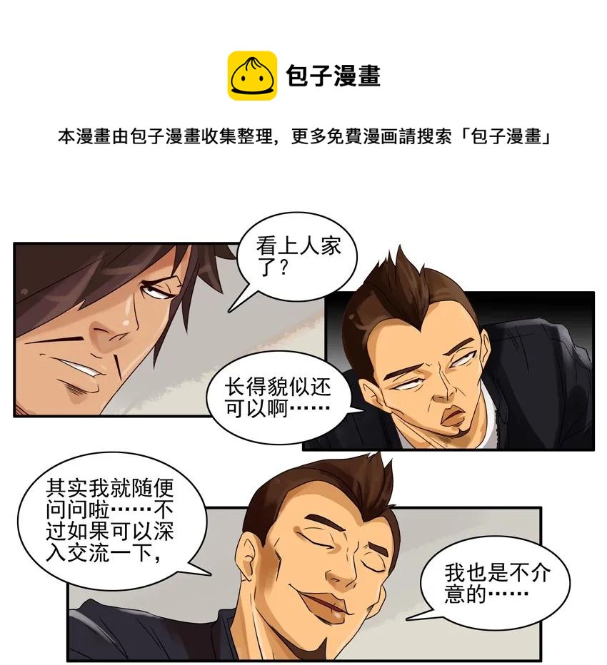 1016 大冒险4