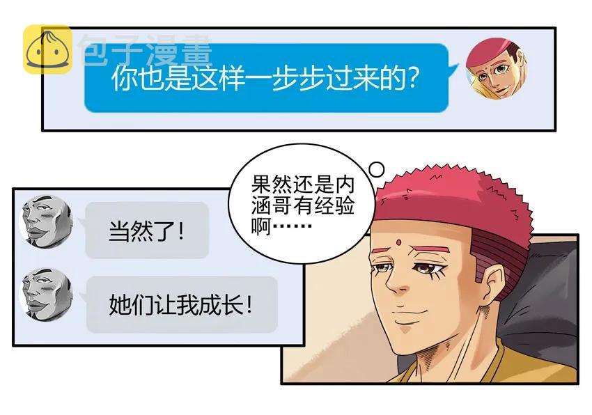 1376 成长11