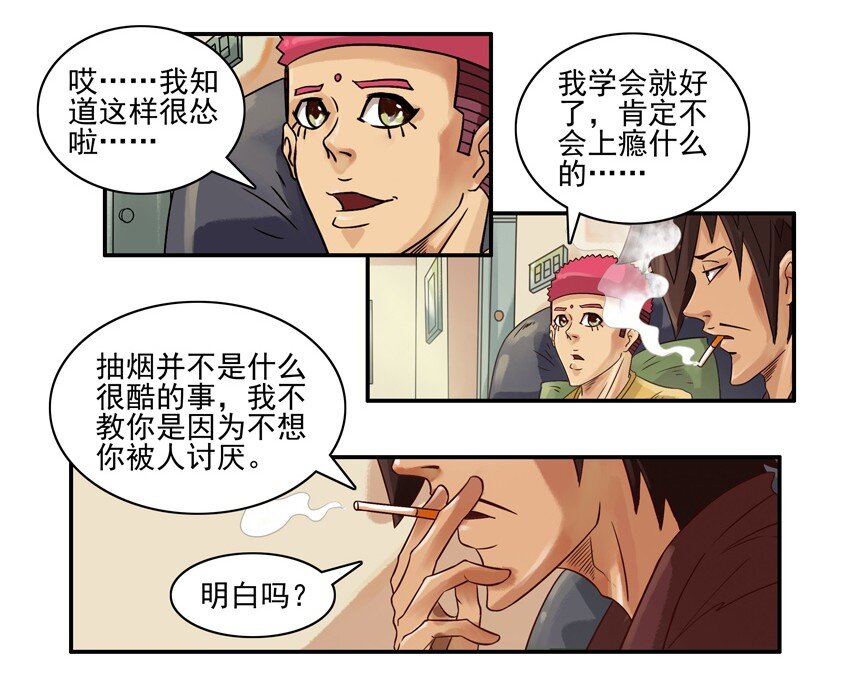 534 坏坏的12