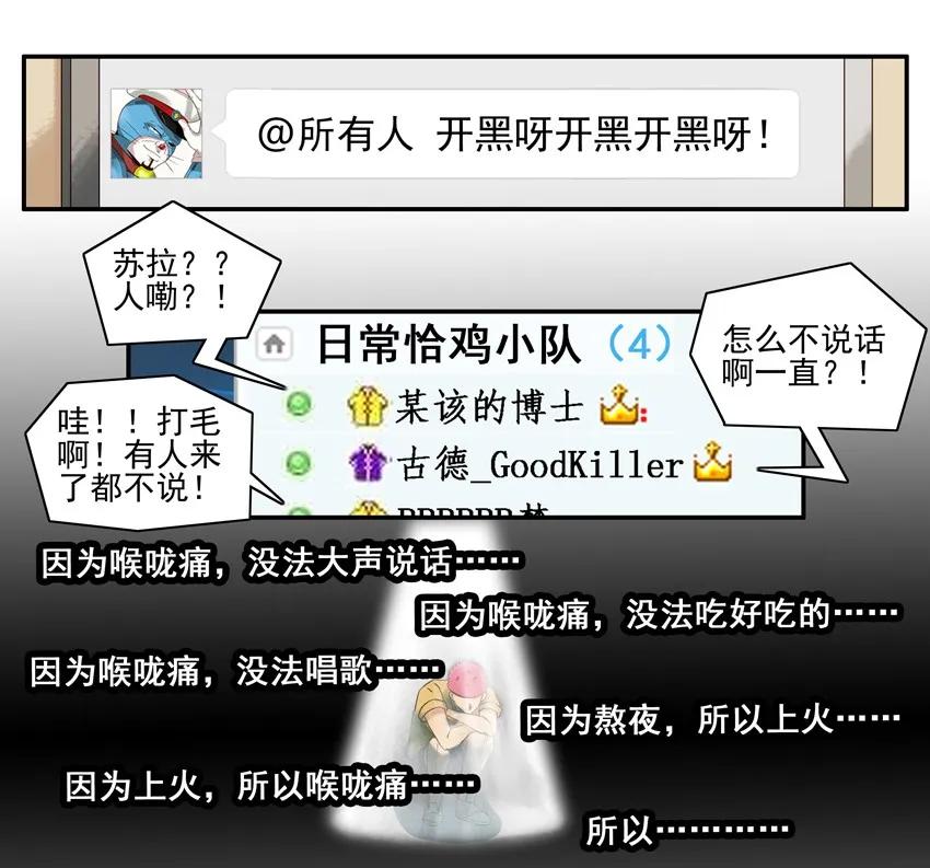 1352 发炎14