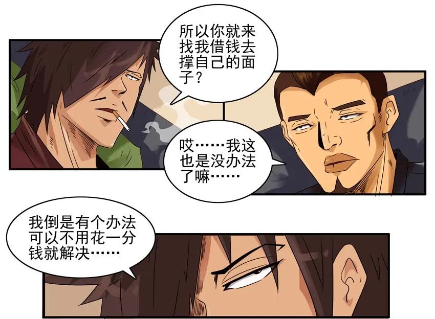 1334 包红包13